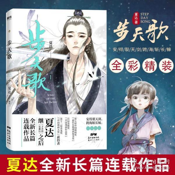 调休放假！九江两地通知